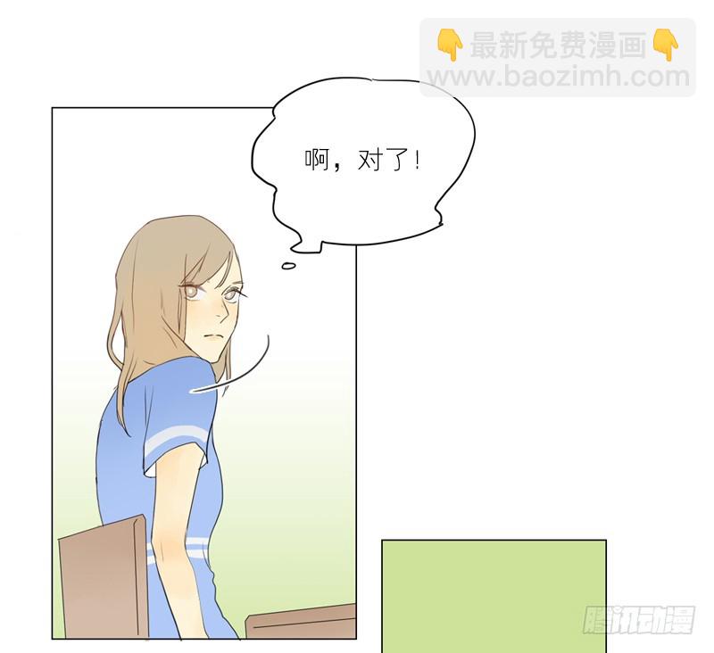 不想被误会-第47话