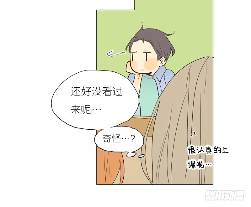 爲什麼是女生 - 不想被誤會 - 1