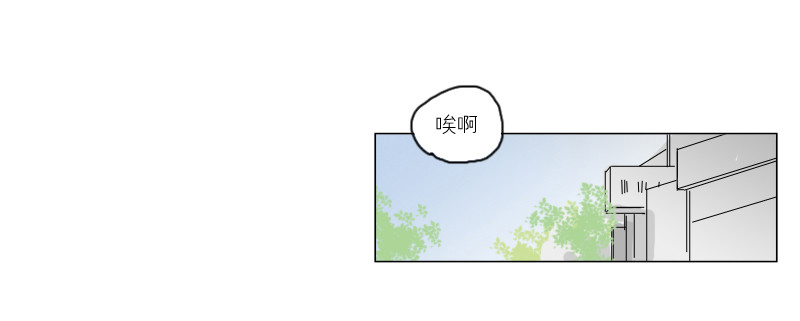 大海捞月才没可能-第49话