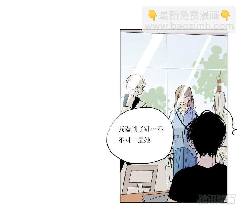 大海捞月才没可能-第49话