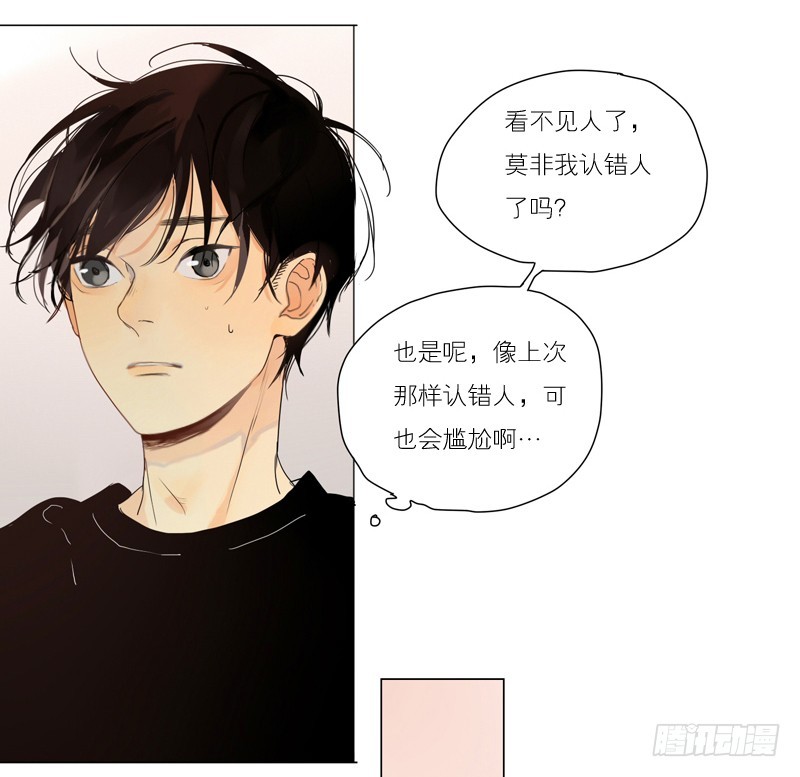 大海捞月才没可能-第49话