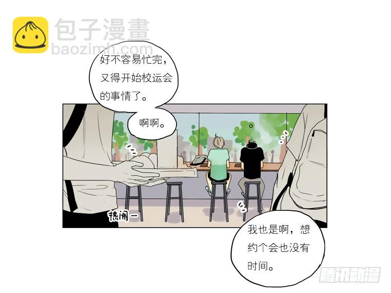 大海捞月才没可能-第49话