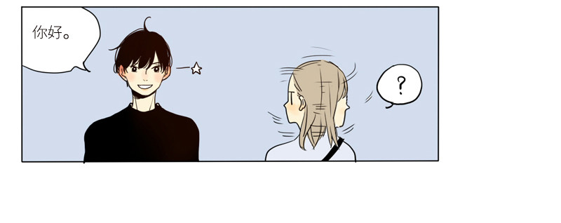 大海捞月才没可能-第49话