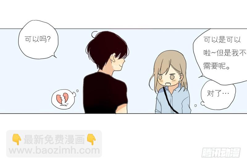 大海捞月才没可能-第49话