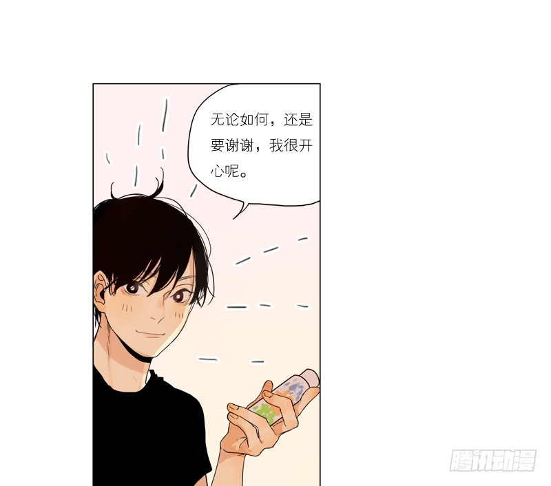 大海捞月才没可能-第49话