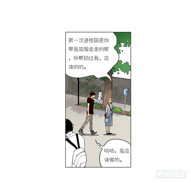 大海捞月才没可能-第49话