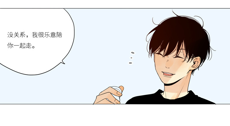 大海捞月才没可能-第49话