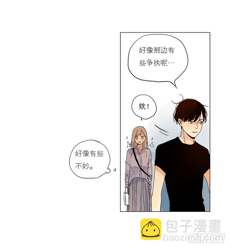 大海捞月才没可能-第49话