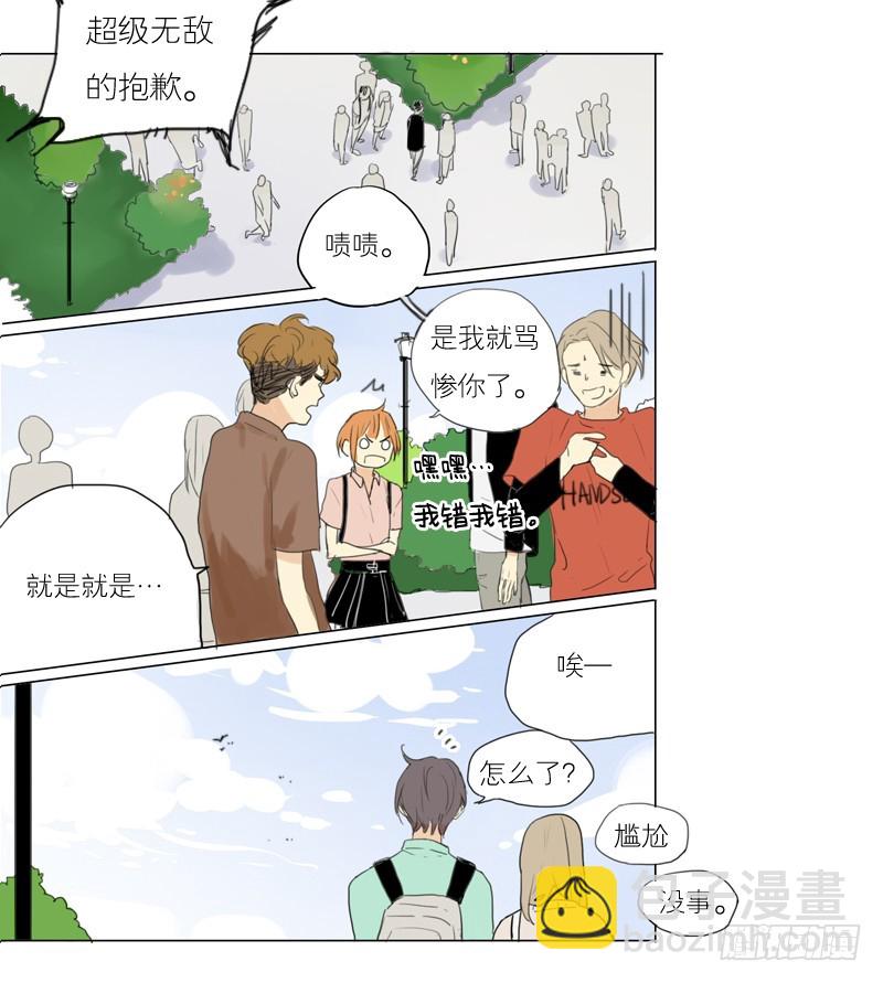 见到就很好了。-第51话