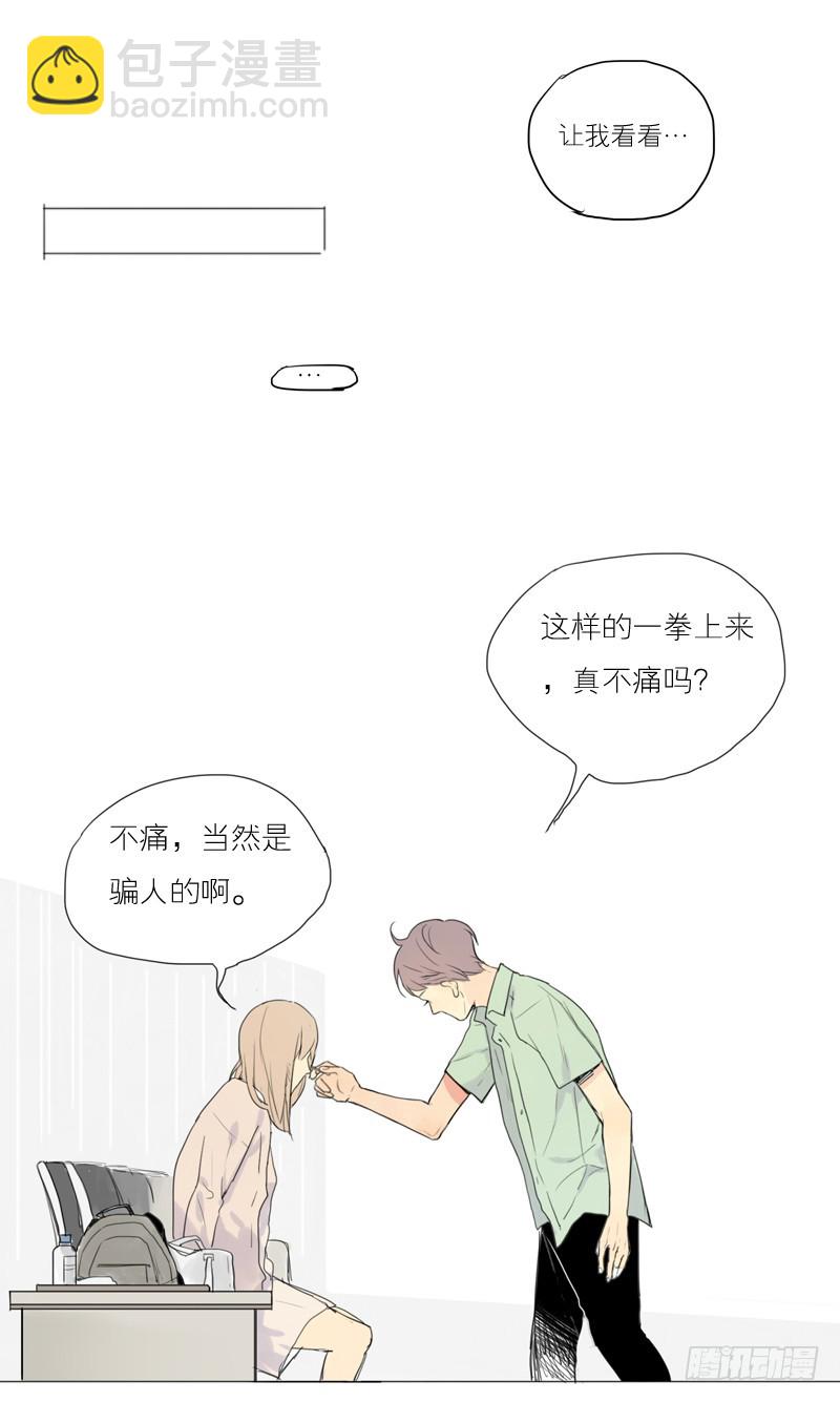 见到就很好了。-第51话