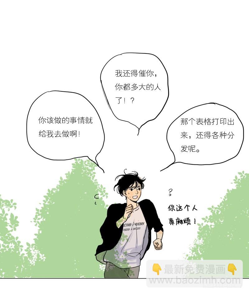 见到就很好了。-第51话