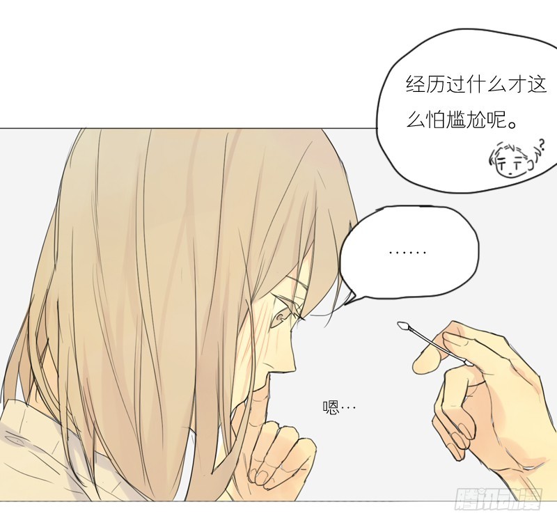 见到就很好了。-第51话