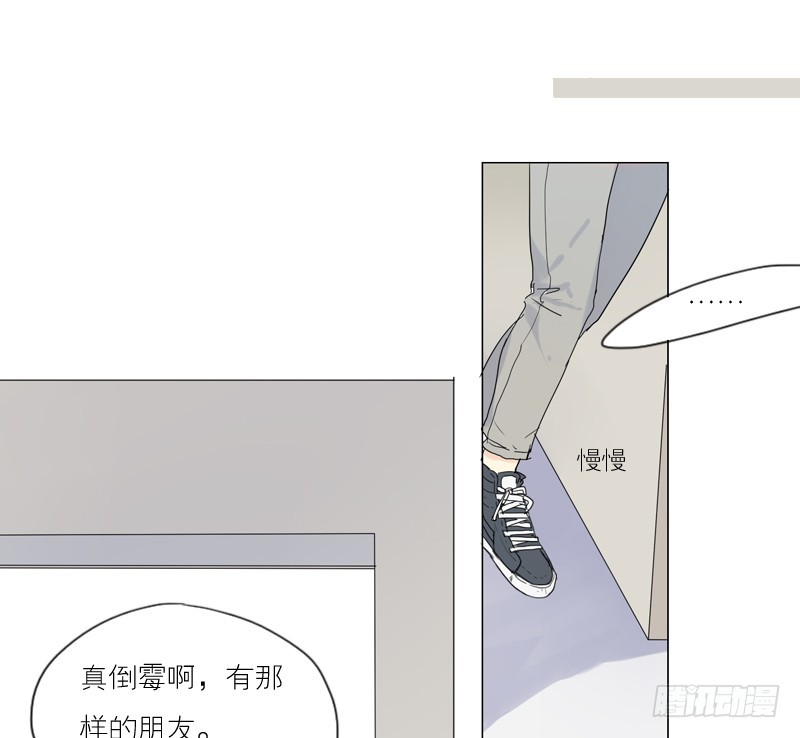 见到就很好了。-第51话