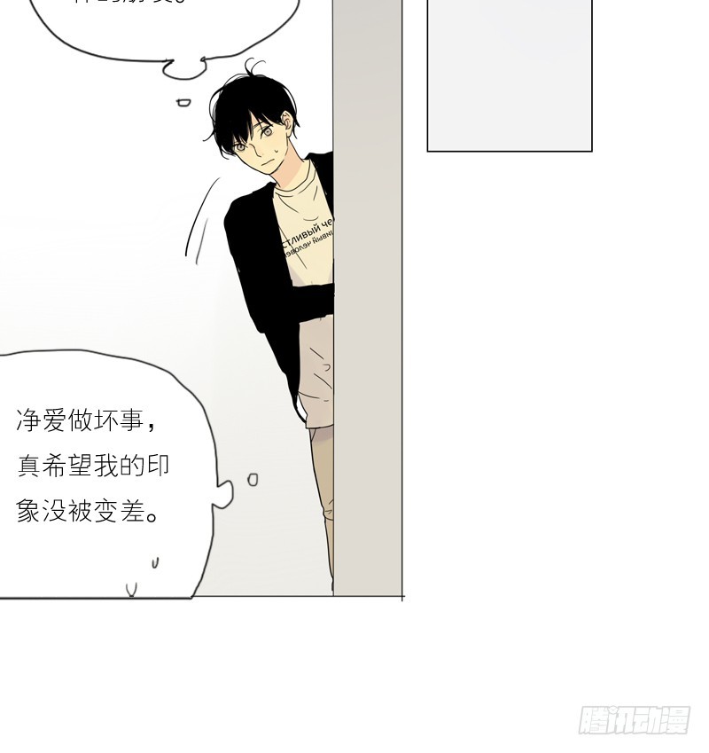 见到就很好了。-第51话