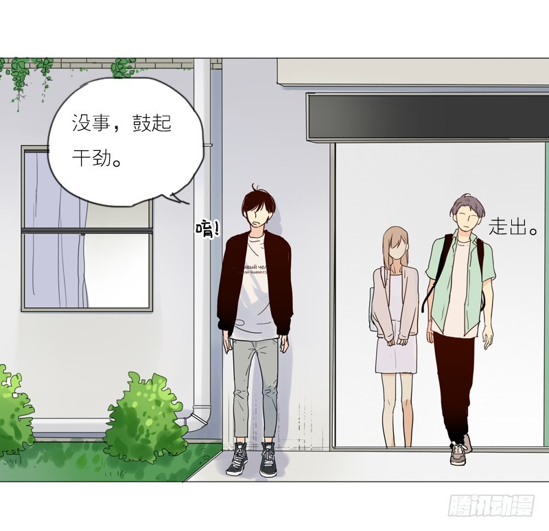 见到就很好了。-第51话