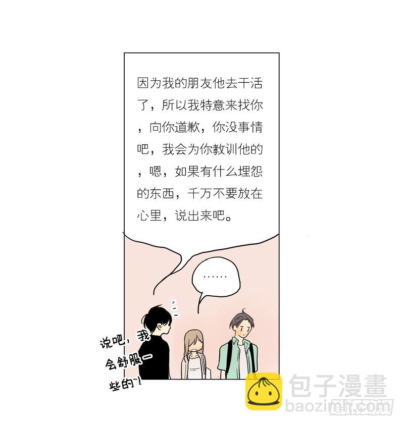 见到就很好了。-第51话