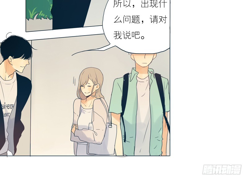 见到就很好了。-第51话