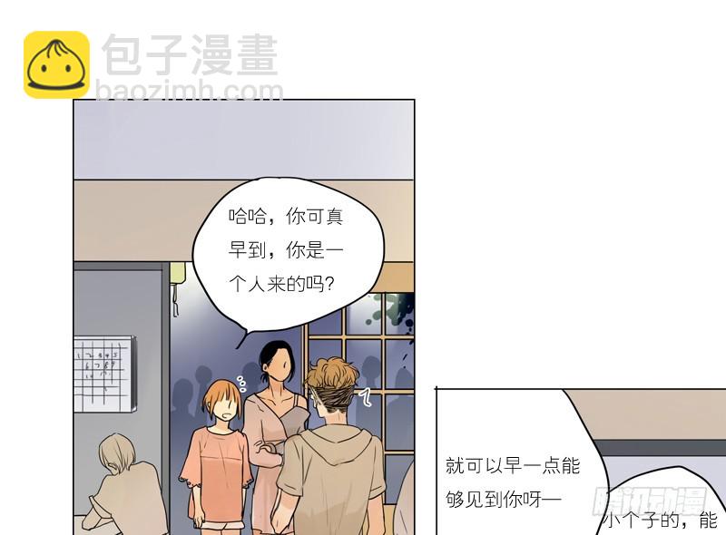 见到就很好了。-第51话