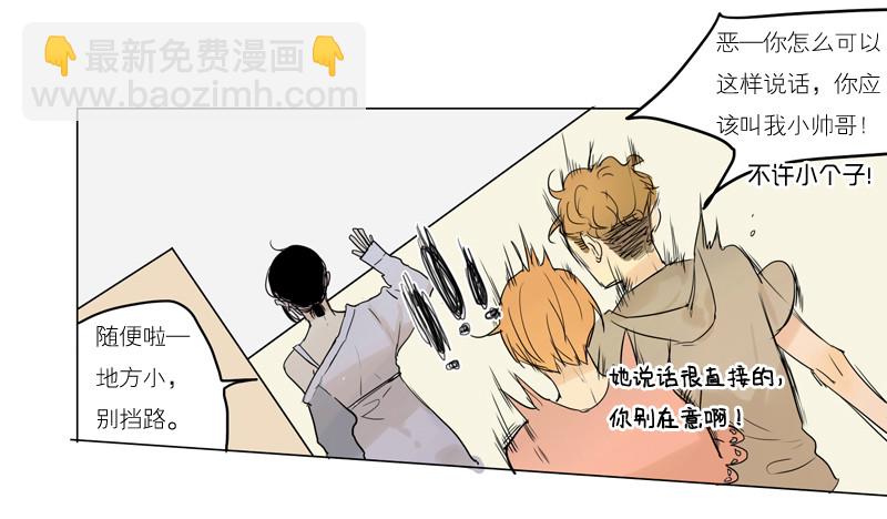 见到就很好了。-第51话