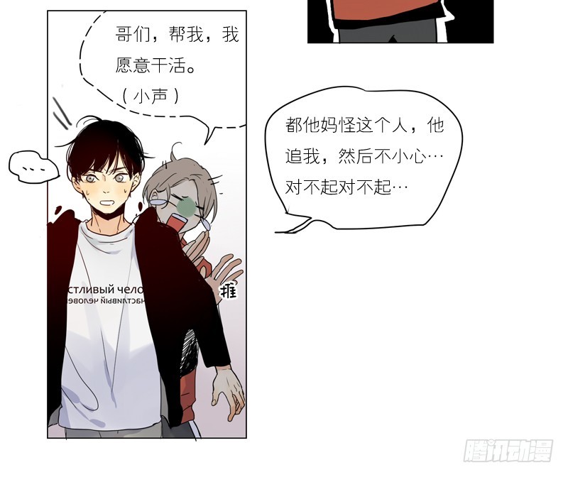 见到就很好了。-第51话