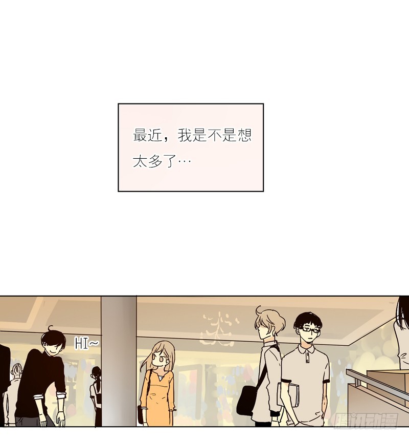 你不知道吗？-第53话