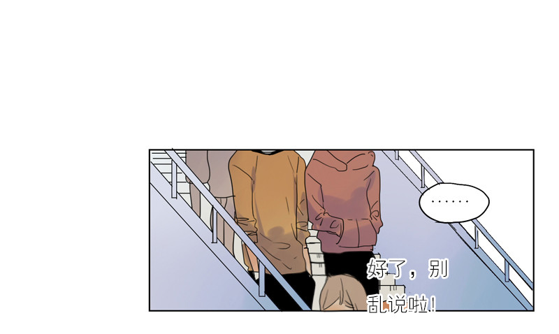 你不知道吗？-第53话