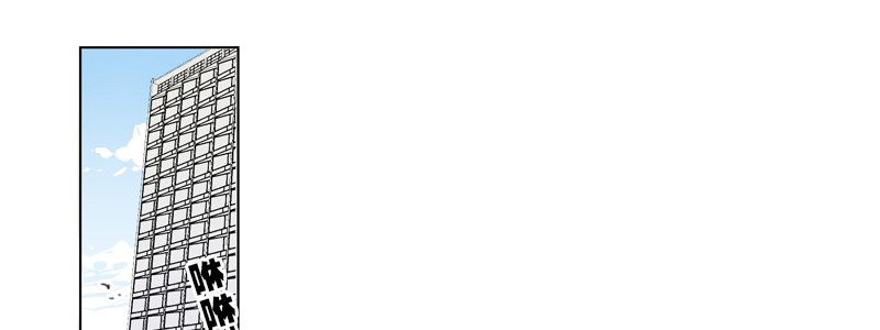 你不知道吗？-第53话