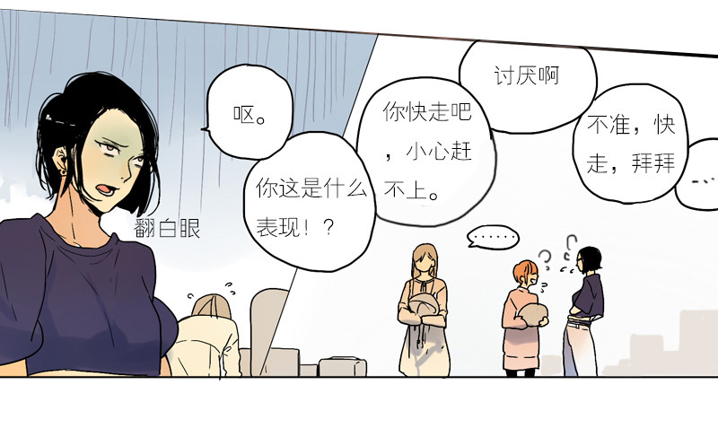 你不知道吗？-第53话