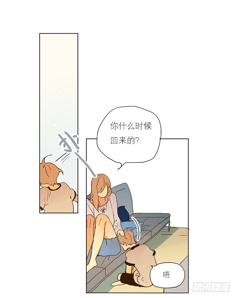 你不知道吗？-第53话