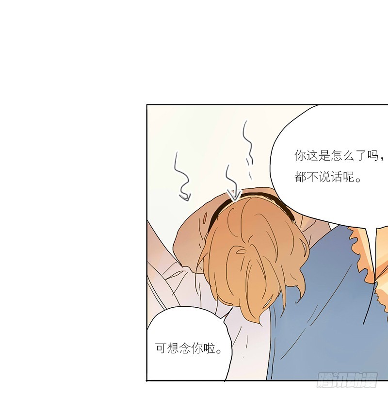 你不知道吗？-第53话