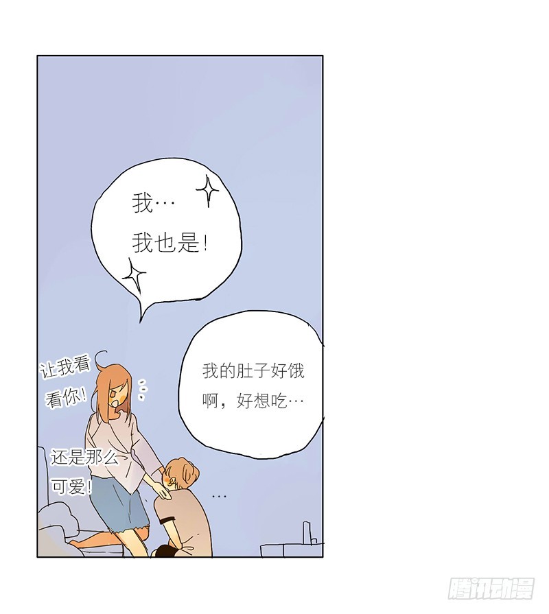 你不知道吗？-第53话