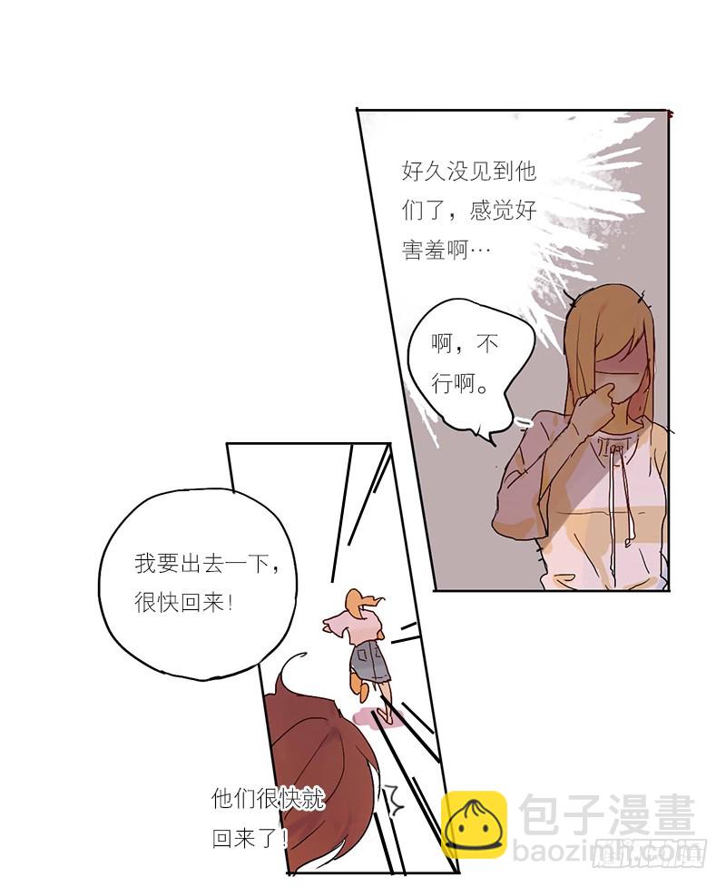 你不知道吗？-第53话