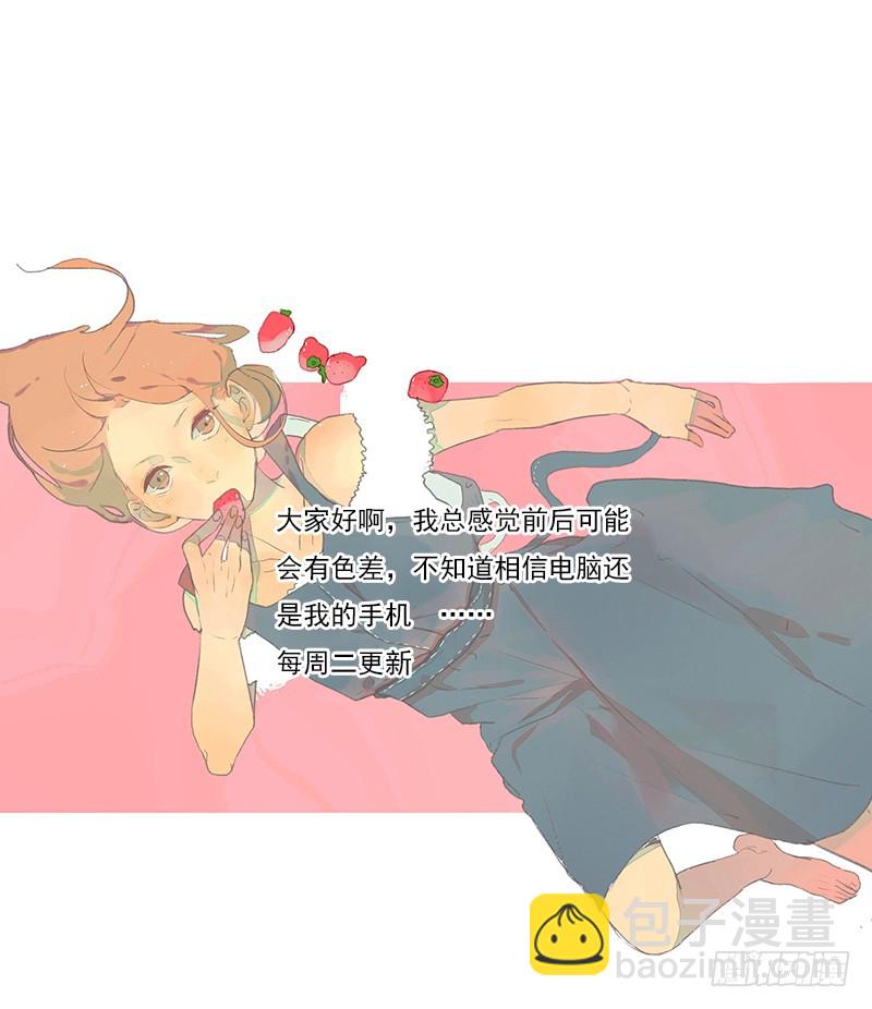 你不知道吗？-第53话