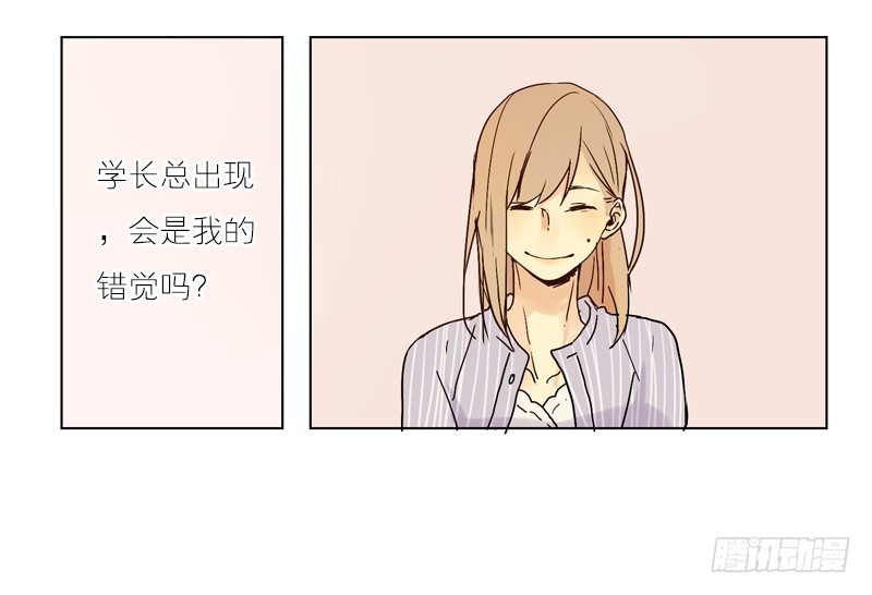 你不知道吗？-第53话