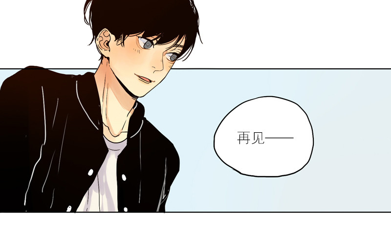 你不知道吗？-第53话