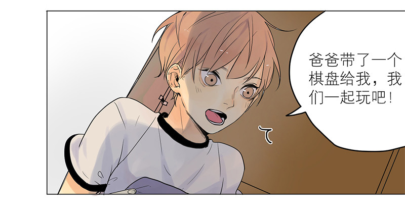 过得还好吗-第55话