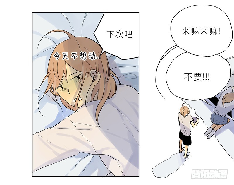 过得还好吗-第55话