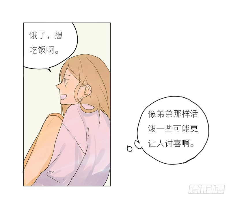 过得还好吗-第55话