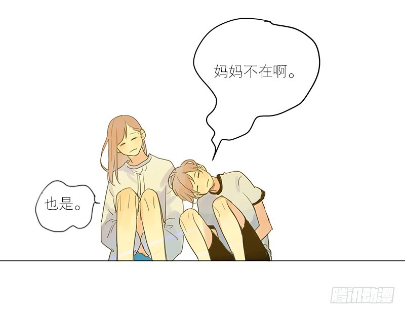 过得还好吗-第55话