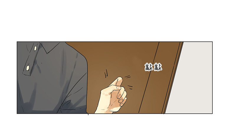 过得还好吗-第55话