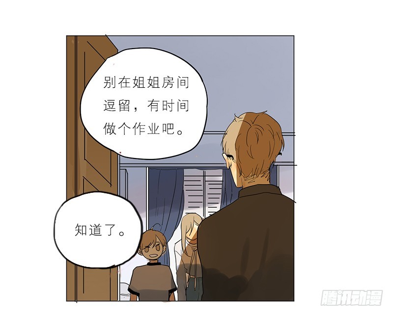 过得还好吗-第55话