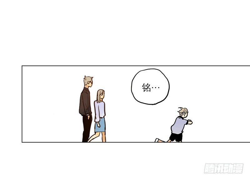 过得还好吗-第55话