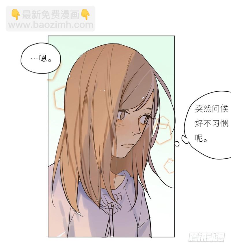 过得还好吗-第55话