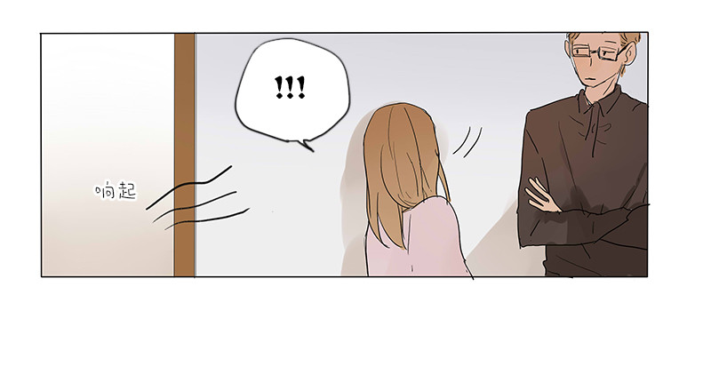 过得还好吗-第55话