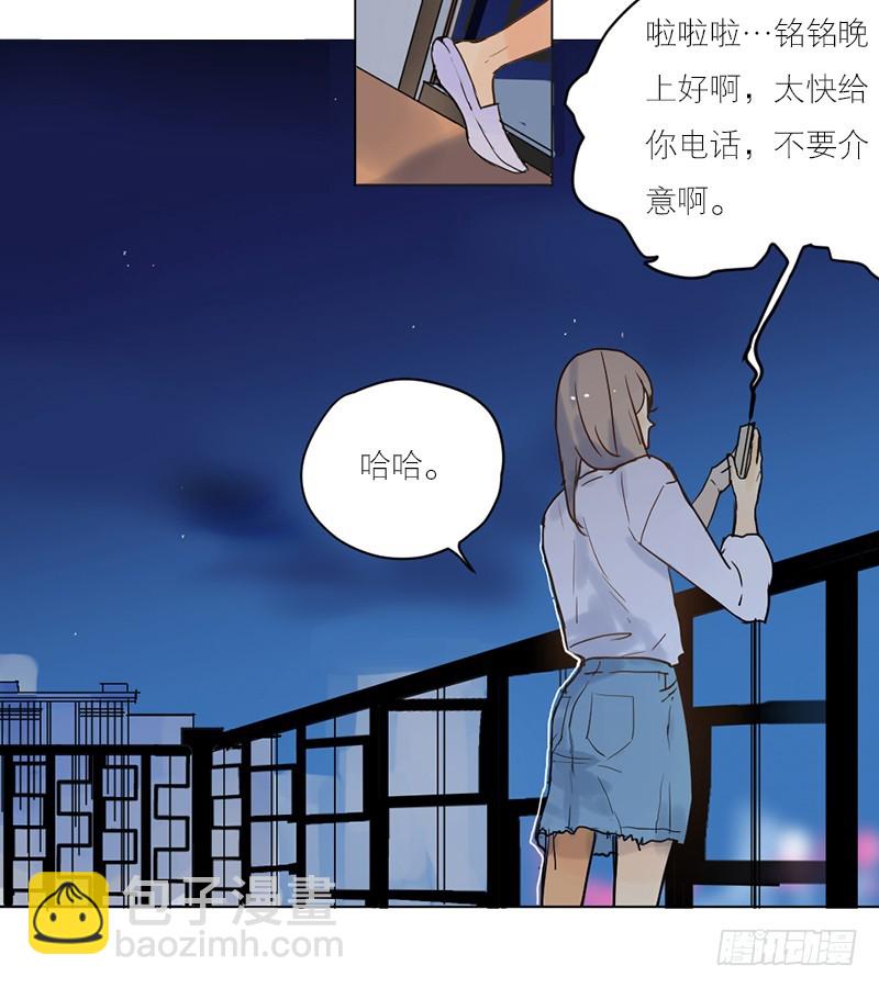 过得还好吗-第55话