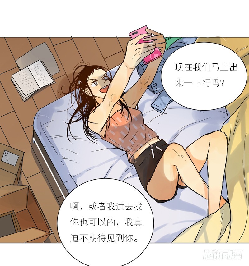 过得还好吗-第55话