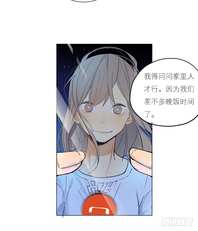 过得还好吗-第55话