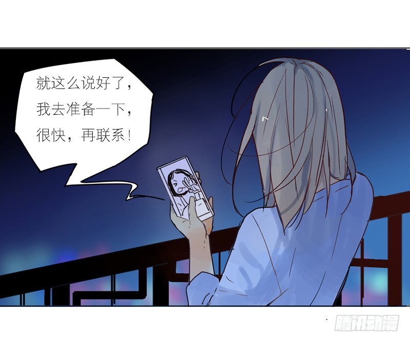 过得还好吗-第55话