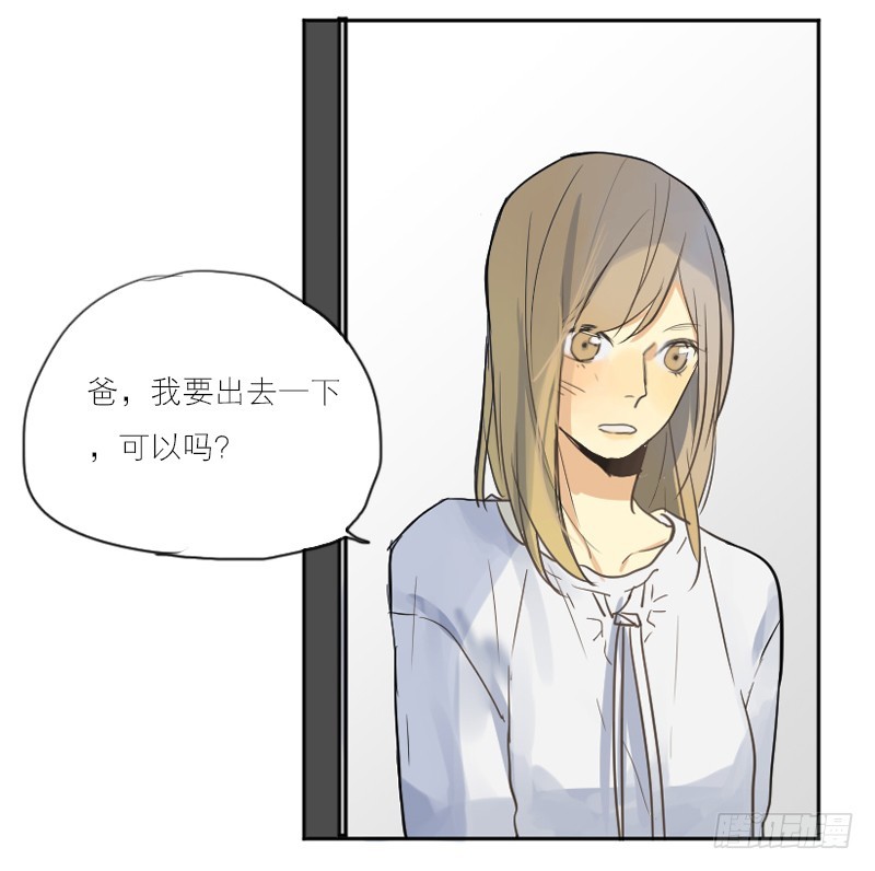 过得还好吗-第55话