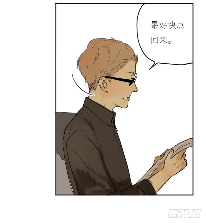 过得还好吗-第55话